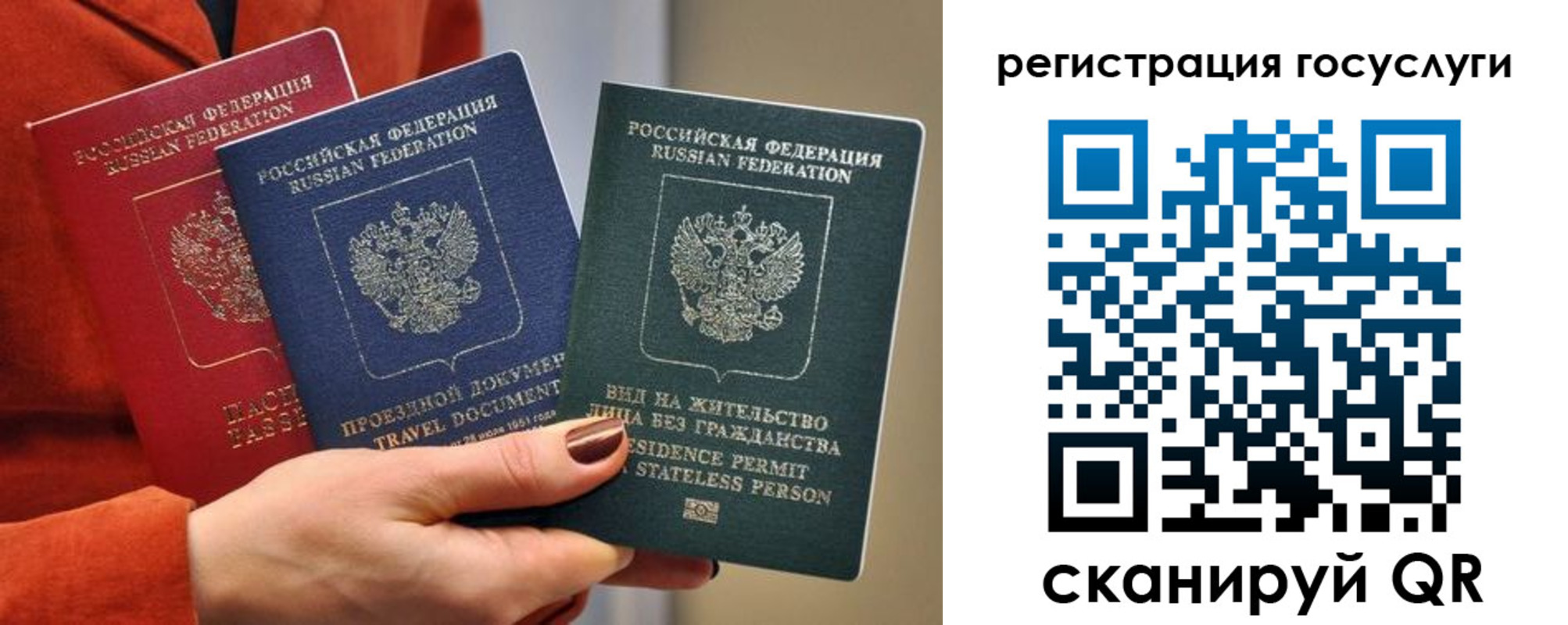 найти адрес прописки в Пермском крае