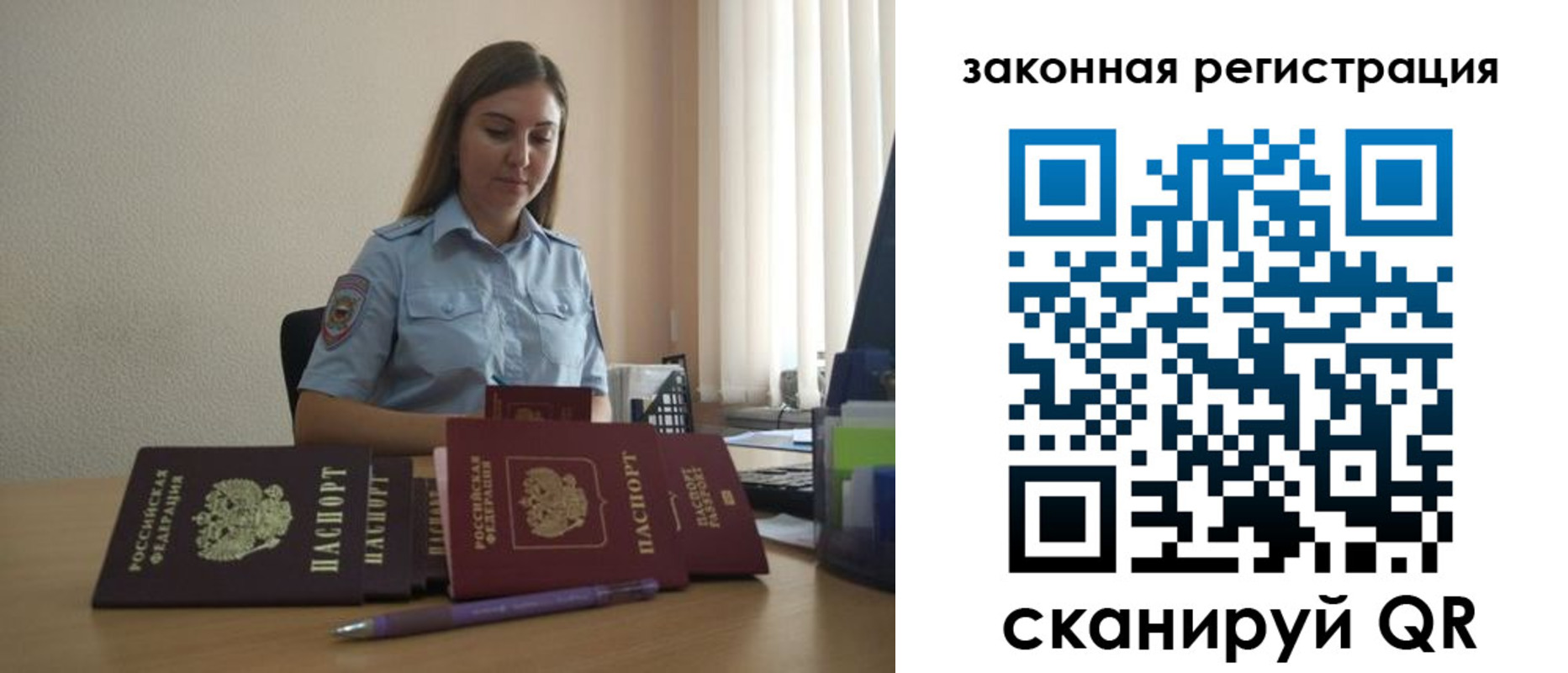форма 3 в Пермском крае