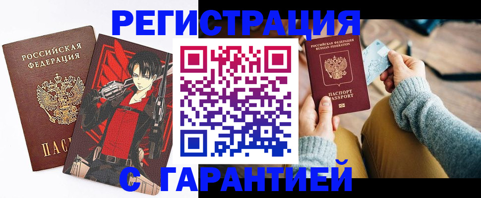 прописка иностранных граждан в Пермском крае