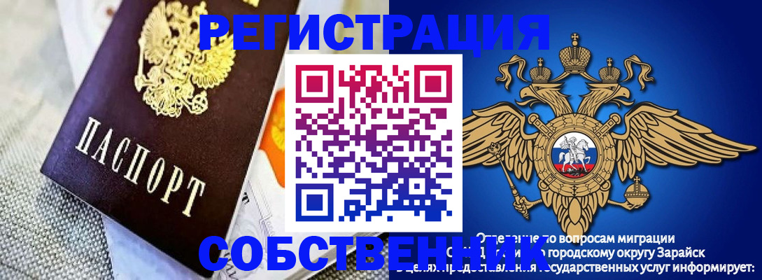 временная регистрация госуслуги в Пермском крае