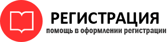прописка в Пермском крае id720805
